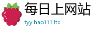2025新奥天天开好彩新奥彩免费版由2025年免费资料大全最新版本
